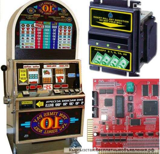 Игровые автоматы и комплектующие как играть в игру с картами тысяча